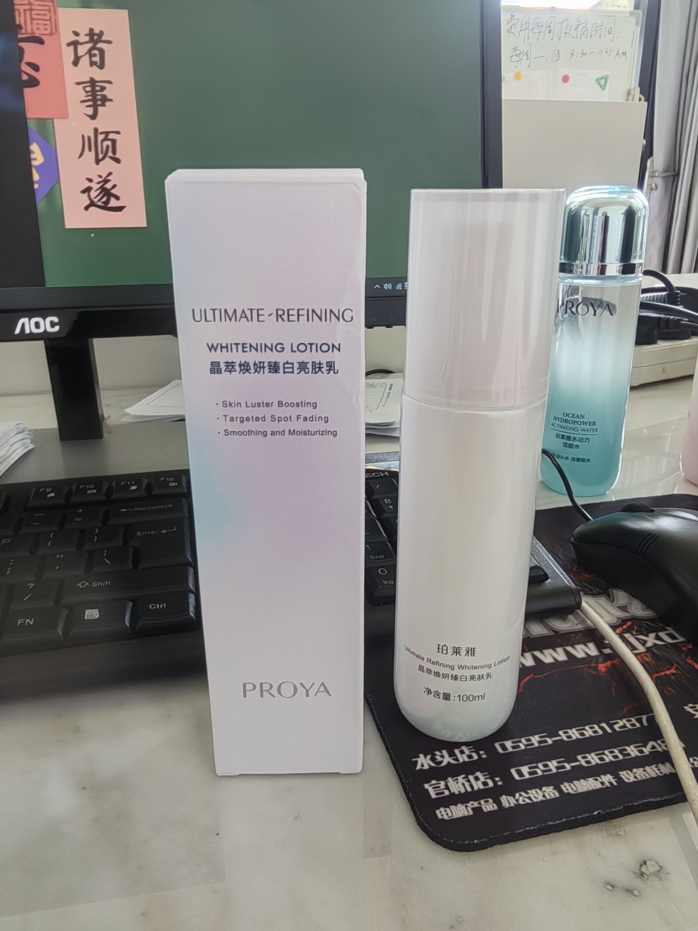 珀莱雅晶萃焕妍臻白亮肤乳100ml靓白毛孔提亮肤色补水保湿乳液女