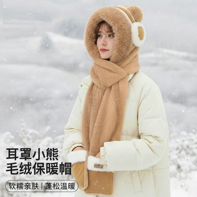 可爱小熊毛绒帽子围巾手套三件套女冬季一体加厚保暖护耳帽三合一