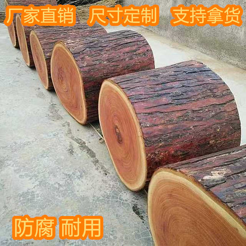 特价大板树墩子香椿木