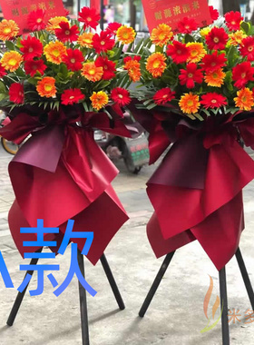 开业花篮开张商务郑州鲜花店送花金水区上街区邙山区花圈鲜花快递