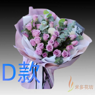 生日情人紫玫瑰黑龙江佳木斯花店送花抚远县同江市富锦市鲜花速递