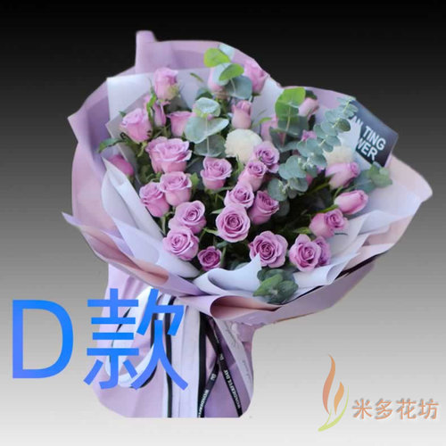 生日求婚红玫瑰山东滨州花店送花沾化县博兴县邹平县同城鲜花快递