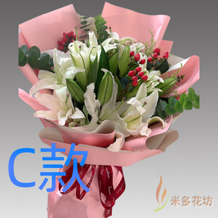 生日表白祝寿百合河南新乡花店送花新华区北站区郊区同城鲜花快递