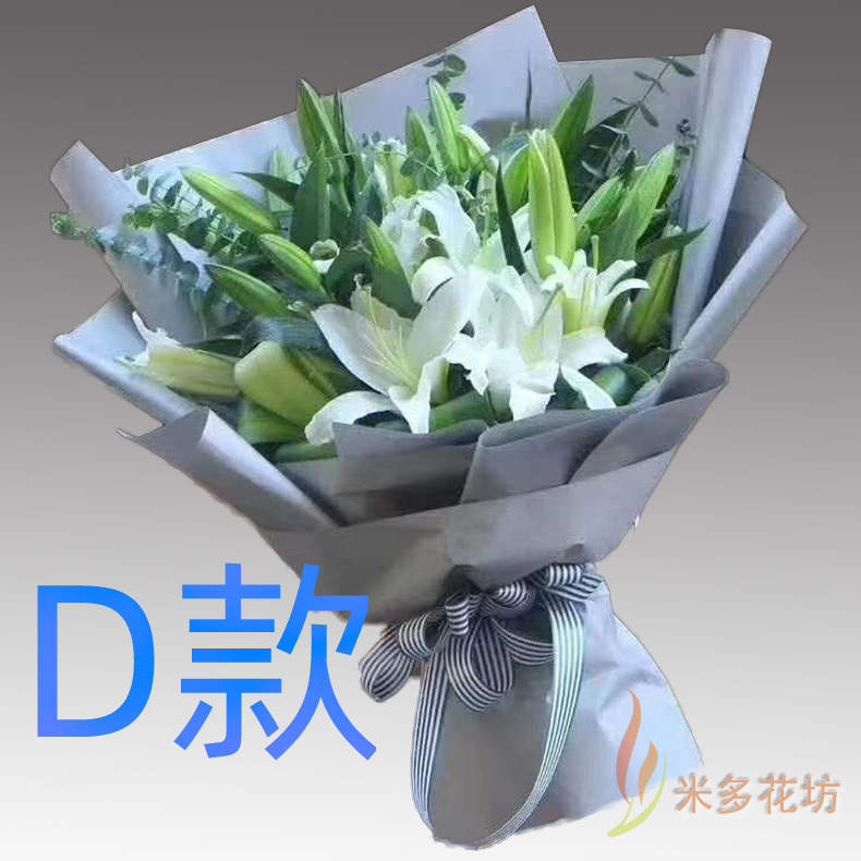 生日祝寿白百合山西忻州花店送花静乐县神池县五寨县同城鲜花快递