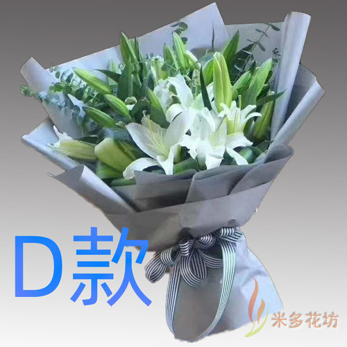 生日求婚粉百合安徽阜阳花店送花太和县阜南县颍上县同城鲜花速递