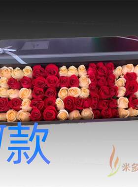 生日周年表白玫瑰天津订花店送花武清区宝坻区宁河县同城鲜花速递
