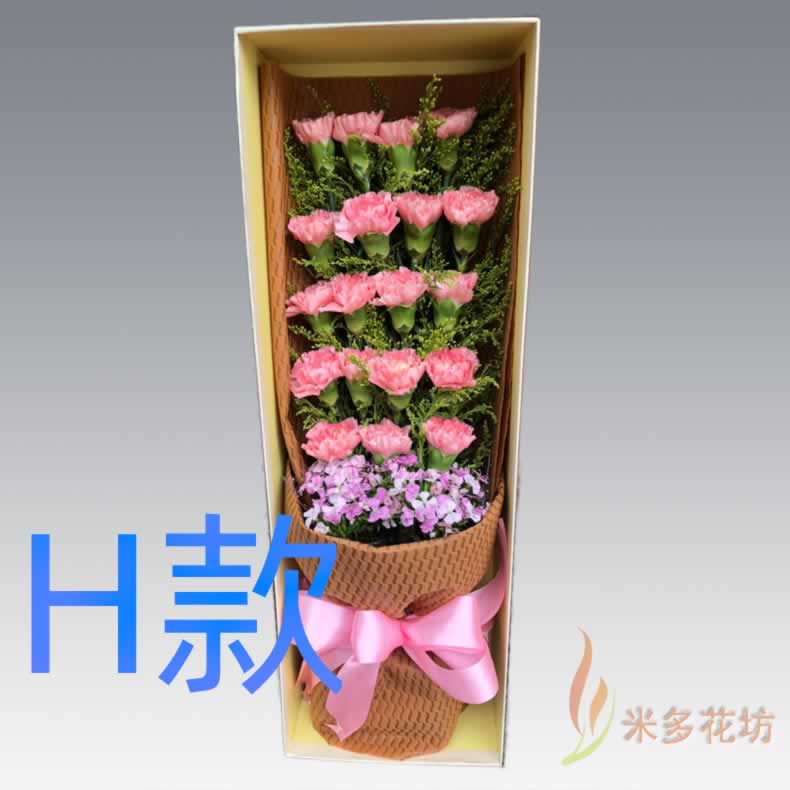 生日康乃馨黑龙江牡丹江订花店送花绥芬河市海林市宁安市鲜花快递