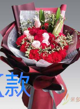 生日周年康乃馨福建福州花店送花闽清县永泰县平潭县同城鲜花速递
