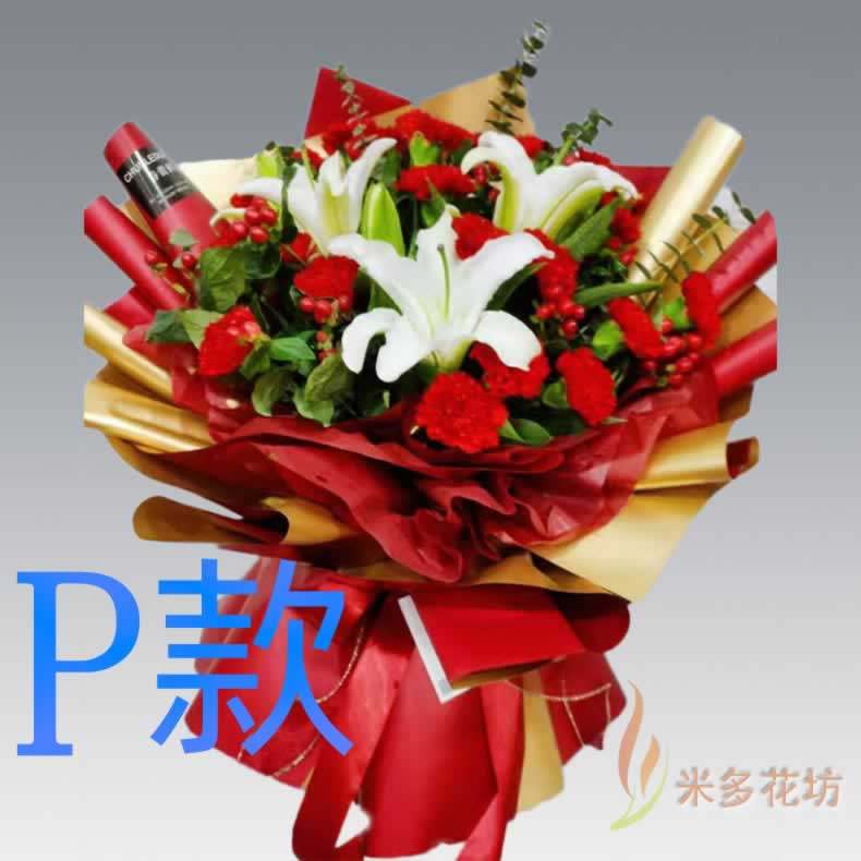 生日探望康乃馨湖北鄂州订花店送花梁子湖区华容区鄂城区同城速递