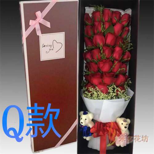表白生日白玫瑰黑龙江双鸭山花店送花宝山区集贤县友谊县鲜花速递
