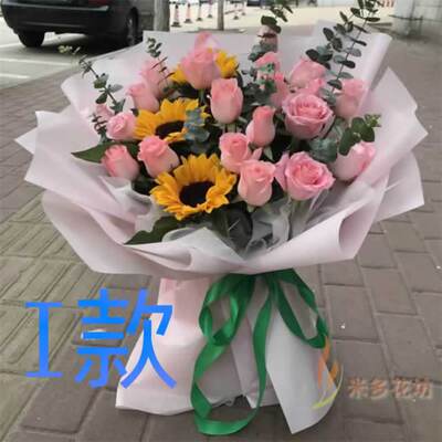 生日周年粉玫瑰宁夏固原花店送花西吉隆德泾源彭阳县同城鲜花速递