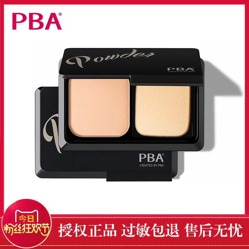 pba»¯×±Æ·°²È«Âð