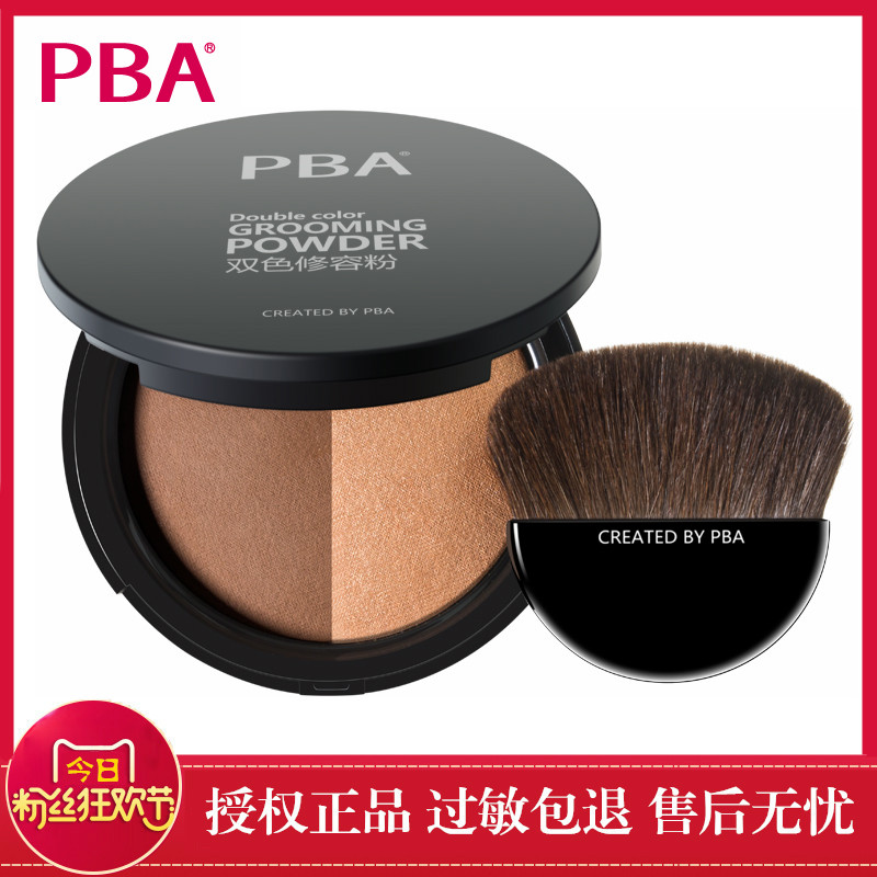 pba»¯×±Æ·°²È«Âð