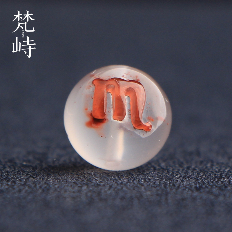 梵峙10.4南红玛瑙天蝎座冰飘单珠多宝珠散珠配饰川料原矿