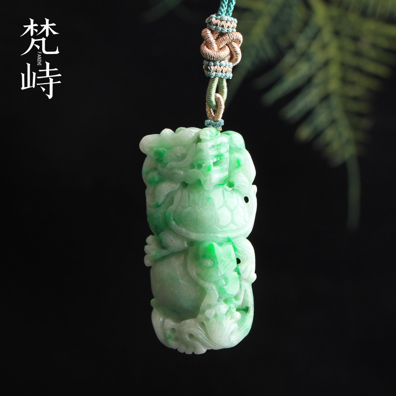 梵峙翡翠龙龟挂件手把件包挂白底青糯种缅甸A货送证书