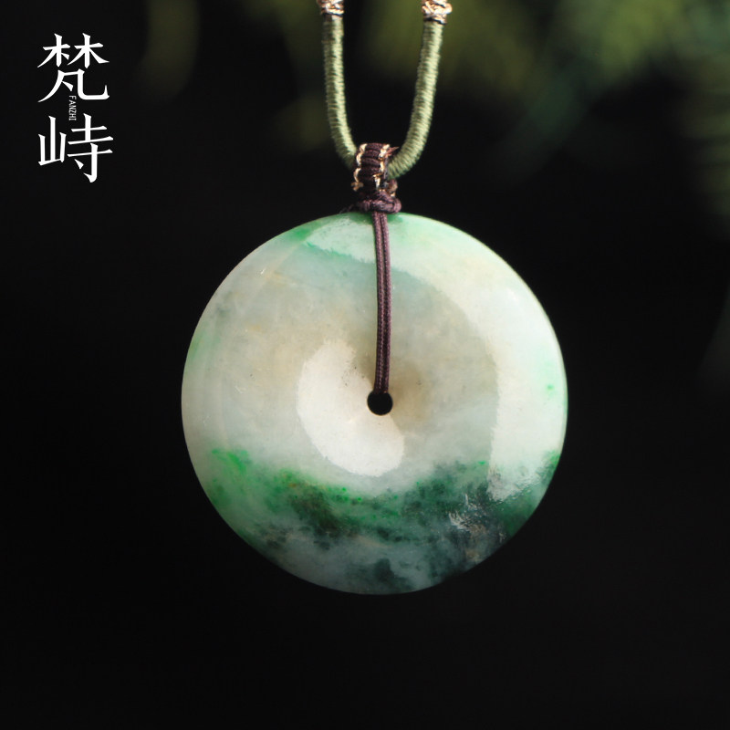 梵峙37翡翠平安扣挂件吊坠送证书