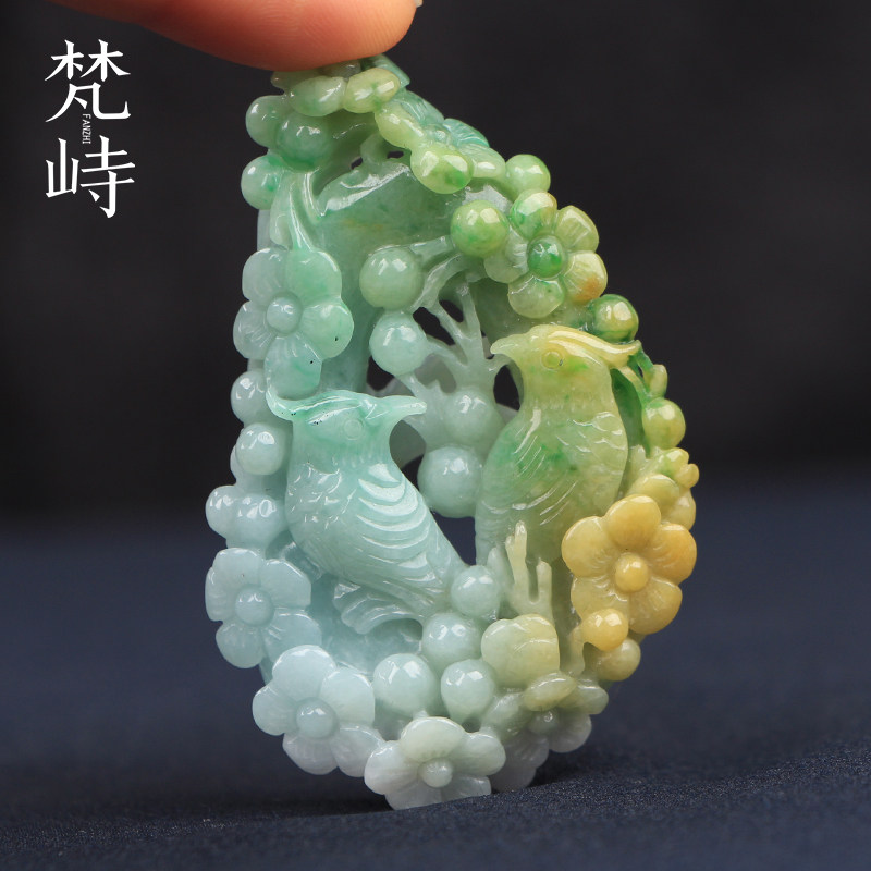 梵峙缅甸翡翠喜上眉梢玉挂件三彩黄加绿花鸟牌翡翠吊坠44.