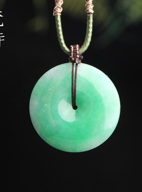 梵峙30翡翠平安扣果绿色挂件吊坠细糯种缅甸A货送证书