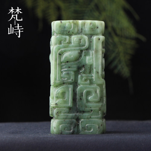 和田玉碧玉兽面纹守护笔架笔搁