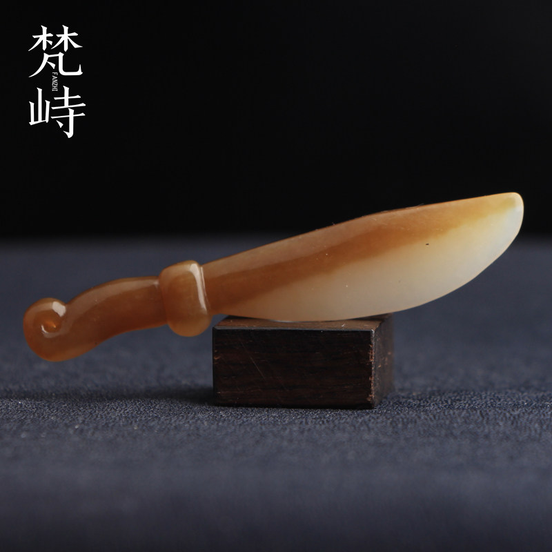 梵峙和田玉宝刀挂件吊坠