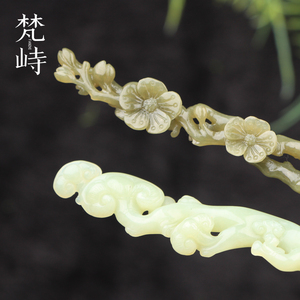 梵峙和田玉发簪古风簪子如意梅花汉服头饰女发饰复古盘发配饰