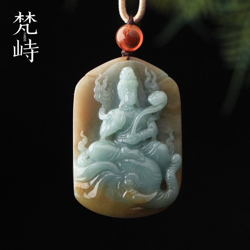 梵峙普贤观音翡翠A货挂件吊坠天空蓝黄翡细糯种缅甸料送证书