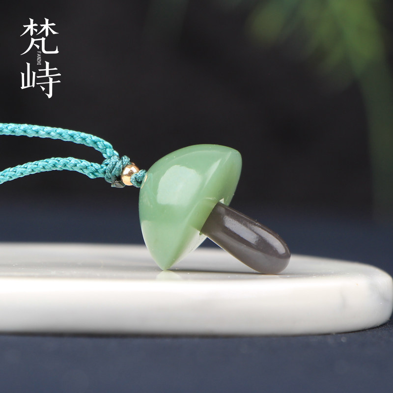 梵峙和田玉碧玉小蘑菇吊坠包挂DIY配饰鸭蛋青色烟紫色