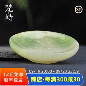 梵峙 Hetian Yubi 掭 和 和 掭 和 和 和 和 和 和 和 和