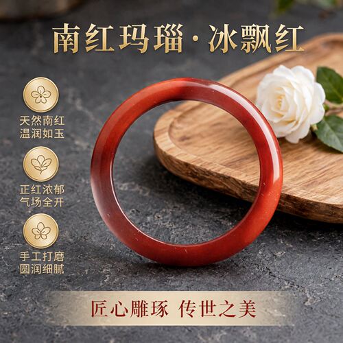 梵峙南红玛瑙戒指指环送证书