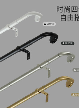 梁歌窗帘杆简易工业风罗马杆窗帘