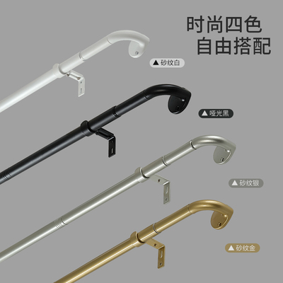 梁歌窗帘杆简易工业风罗马杆窗帘
