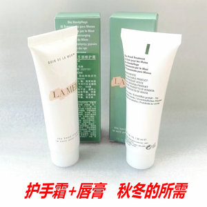 秋冬热卖专柜原装小样腊梅护手霜保湿滋润手部护理防冻裂唇膏唇膜