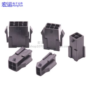 3.0连接器 线束胶壳 MX3.0MM母壳 小5559 3.0-2R 带翅膀 4Y 24P