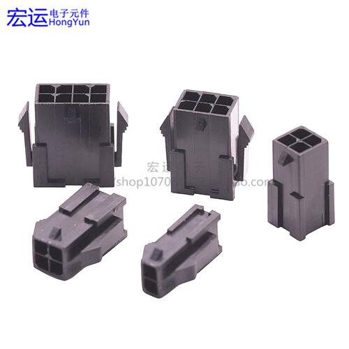 3.0连接器空中对接母壳