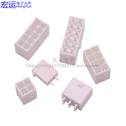 5569连接器4.2mm插座VO防火