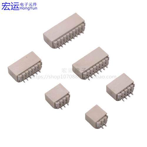 SH1.0卧贴插座连接器