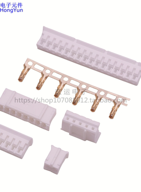 PH2.0胶壳 PH-2Y 2.0mm插头3Y4Y6Y孔座 胶壳 插头  镀金PH2.0端子