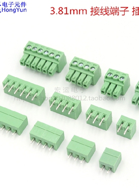 3.81mm插拔式接线端子 EDG/15EDG 3.81MM 接线头 直脚 弯针 整套
