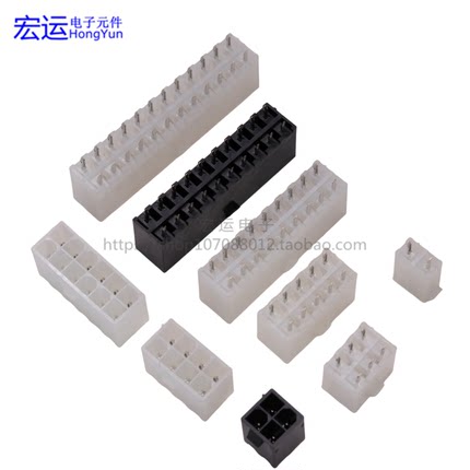 5557空心针 扁针ATX插座 5566针座 双排 4.2m*5.5mm间距 板端母座