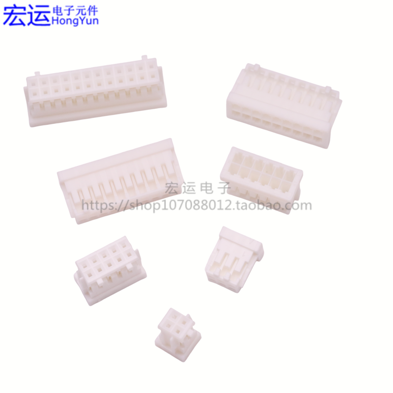 XHD双排胶壳连接器端子针座2.5MM