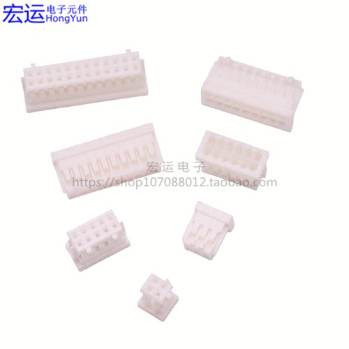 XHD双排胶壳连接器端子针座2.5MM