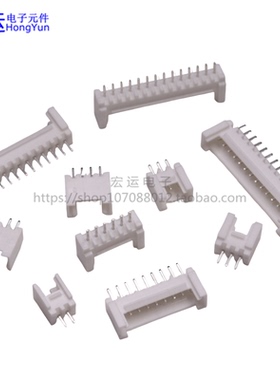 HY2.0连接器 HY2.0带扣接插件 直针 HY-3A 2A4P5P8P9P10P16P 直插