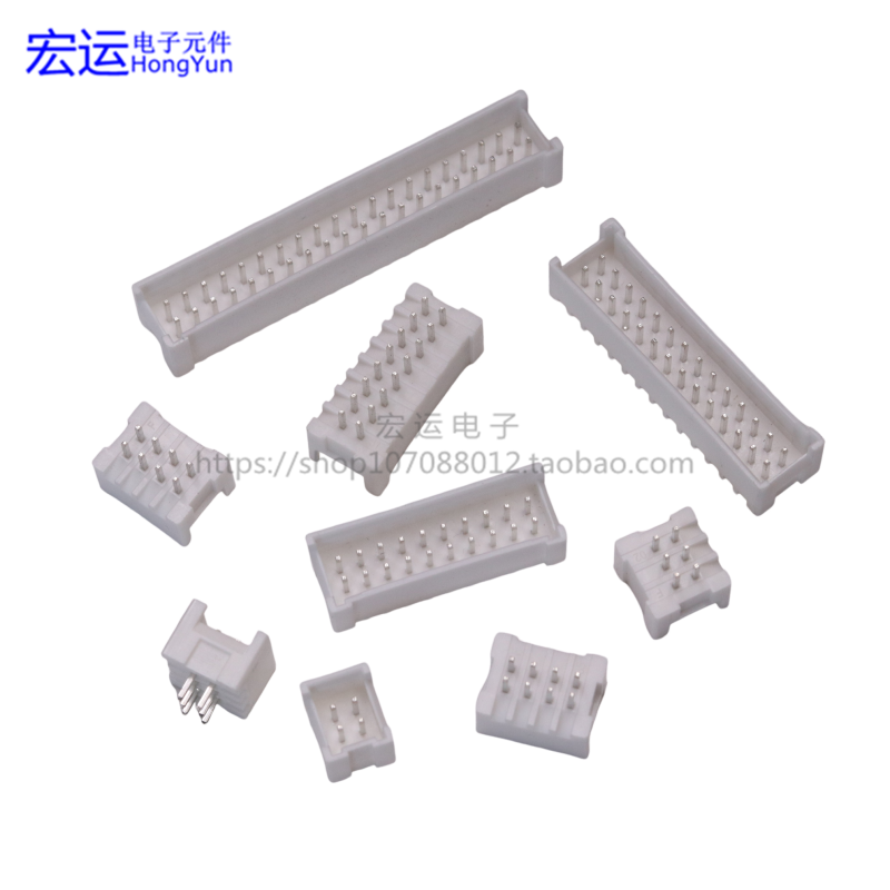 双排XHDB2.54两侧带卡扣接插件