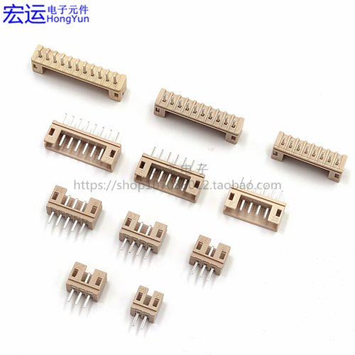 PH2.0耐高温插座2.0直针