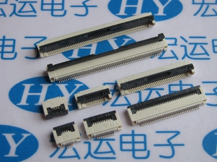 28P 54P 0.5MM 50P 45P 30P 26P 24P 翻盖下接10P FFC连接器 FPC