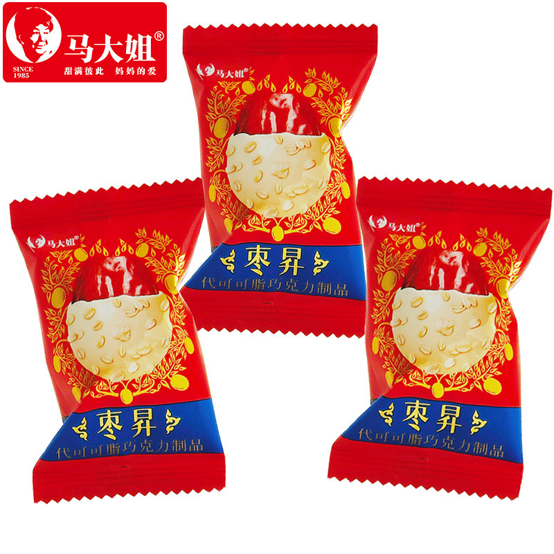 马大姐枣昇独立小包装喜糖