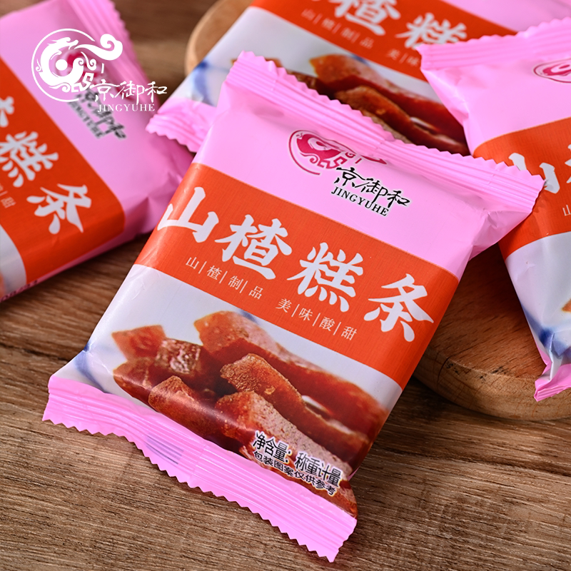 北京特产京御和山楂糕条500g小包装休闲零食特产山楂食品开袋即食