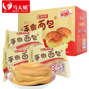 马大姐手撕面包整箱早餐手撕包奶香原味慢醒面包脏脏包果子面包