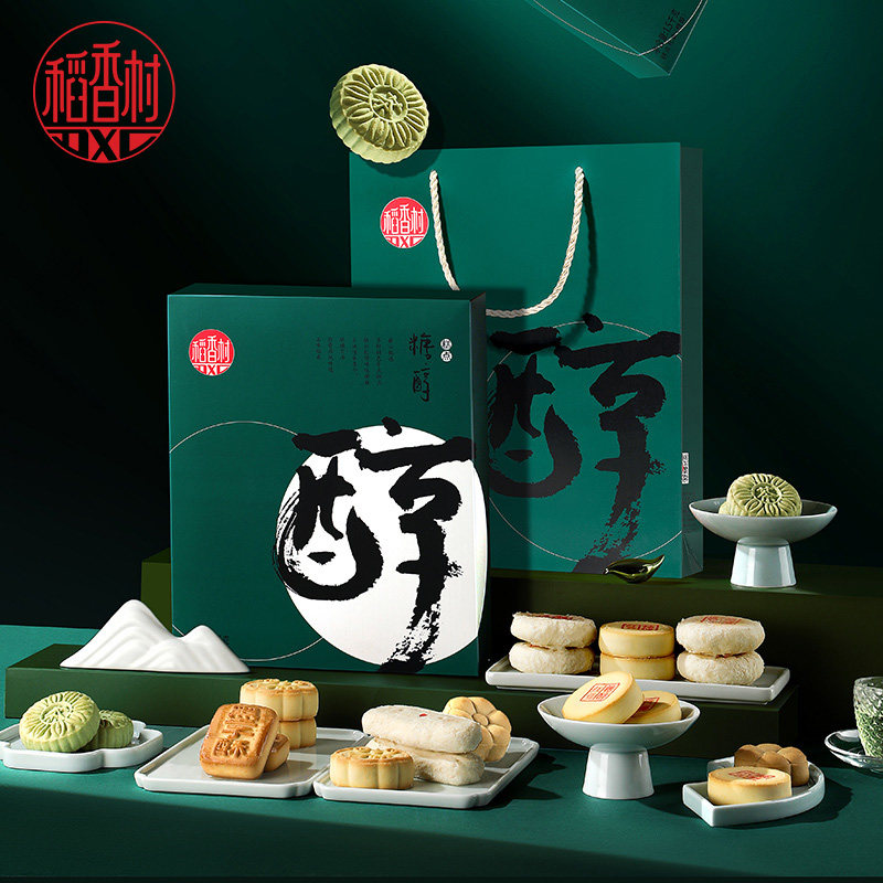 北京稻香村糖醇糕点礼盒点心匣子休闲小吃零食特产传统食品送礼袋