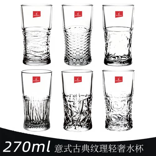 BLINKMAX意式古典纹轻奢玻璃杯
